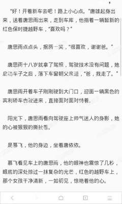 爱游戏是意甲赞助商官方网站